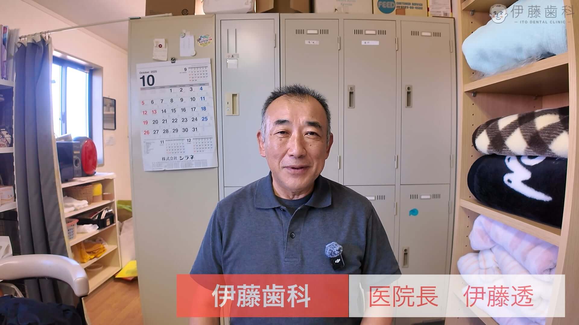 お役立ち動画 【公式】一宮市東五城の伊藤歯科公式サイト