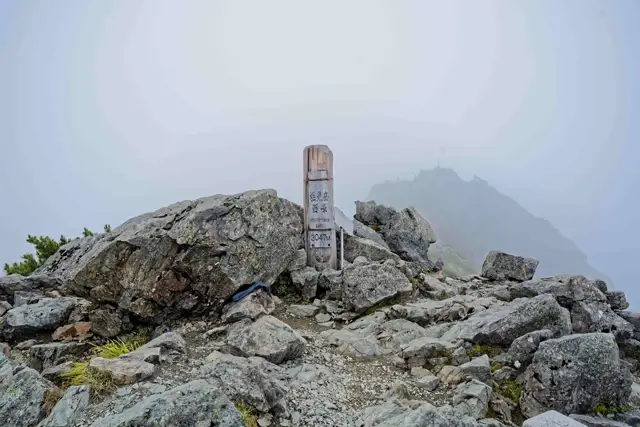 Home 塩見岳の山頂